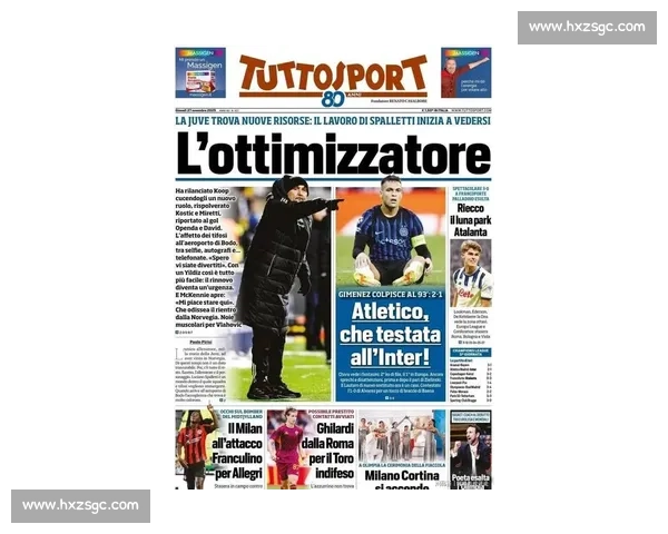 尤文新赛季球衣赞助收入创 8500 万欧意甲纪录